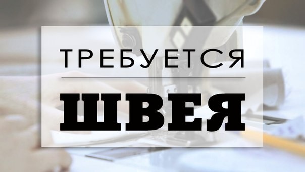 Как безболезненно выщипать брови в домашних условиях Инструкция по применению препарата для холодной химической завивки волос