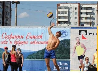 В Саяногорске пройдут чемпионаты по пляжному волейболу и чеканке мяча на песке