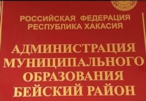 Саяногорск объявляет о втором этапе помощи погорельцам