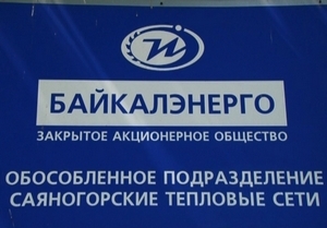 Порыв водопровода в Заводском микрорайоне будет устранен до конца этой недели