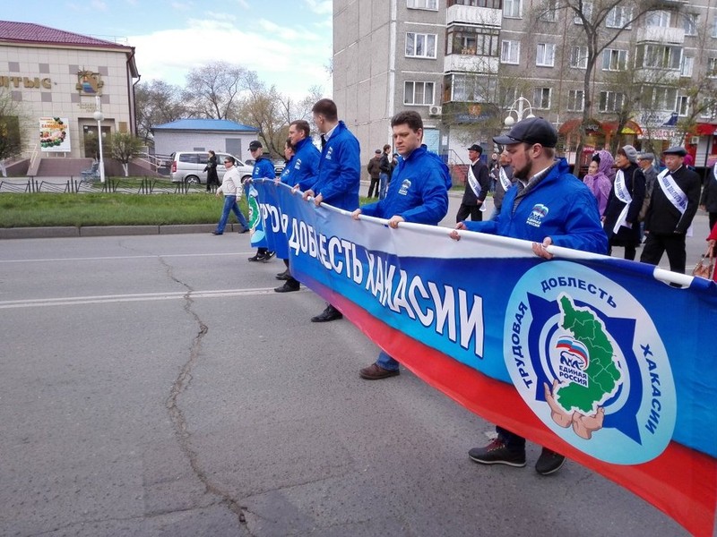 Воистину Первомай!