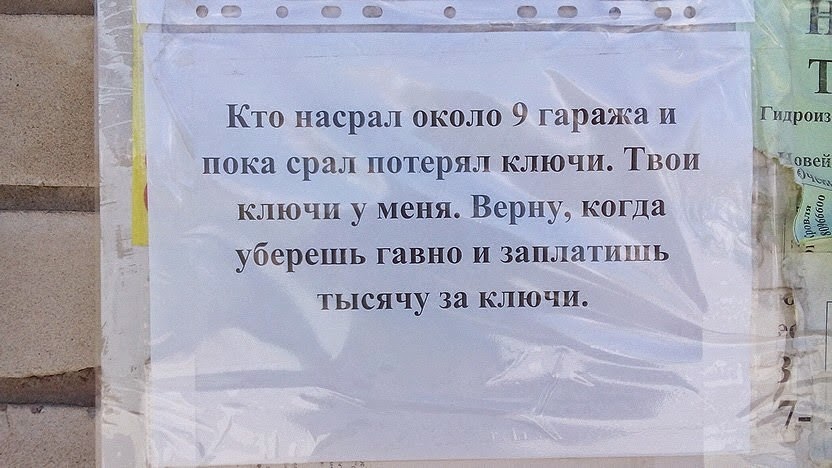 Саяногорск Инфо - obyavlenie.jpg, Скачано: 504