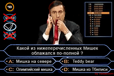 Саяногорск Инфо - kenneeke.png, Скачано: 337