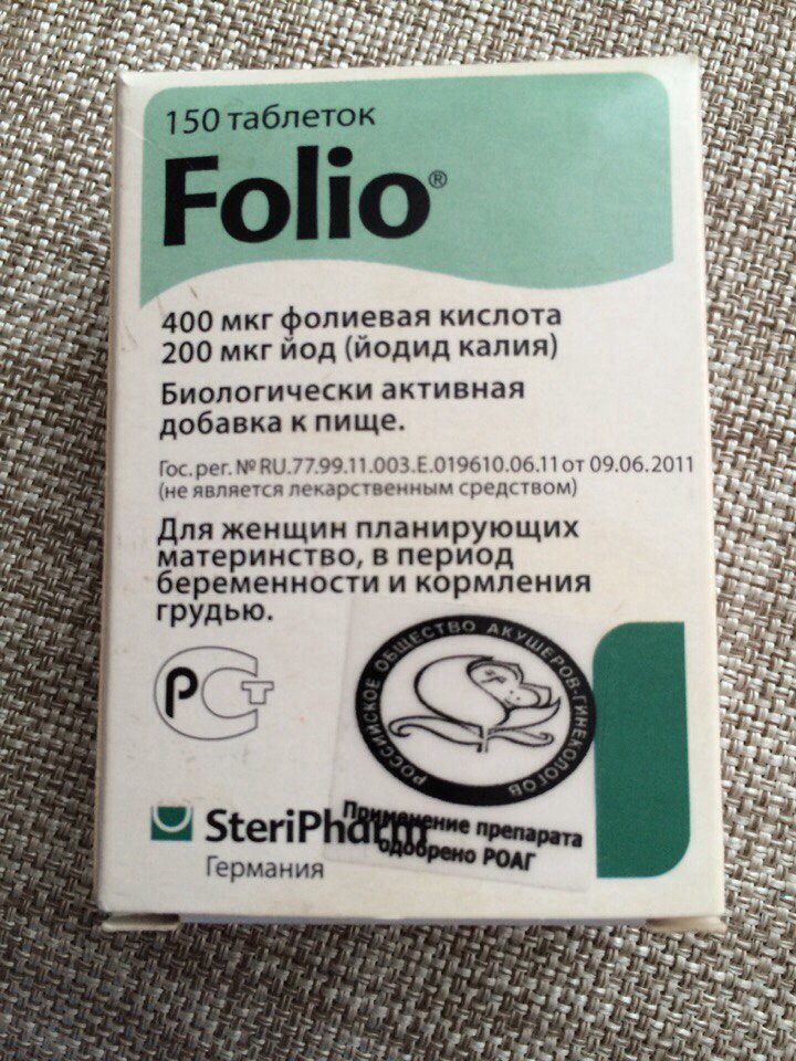 Фолиевая 400 мкг это сколько. Фолио таблетки 400мг. Фолио 400 мг. Фолио таб. 95мг №90.
