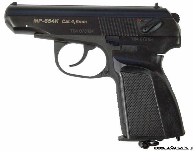Саяногорск Инфо - 4789798.jpg, Скачано: 211