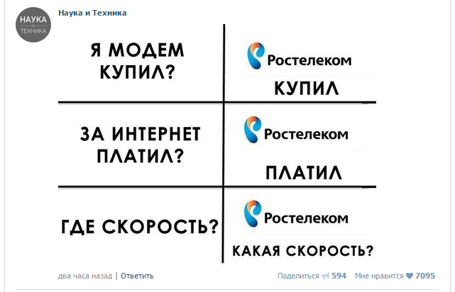 Саяногорск Инфо - 2015-08-07_163041.jpg, Скачано: 405