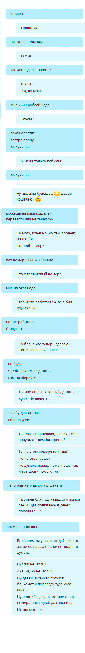 Саяногорск Инфо - hujnya.jpg, Скачано: 252