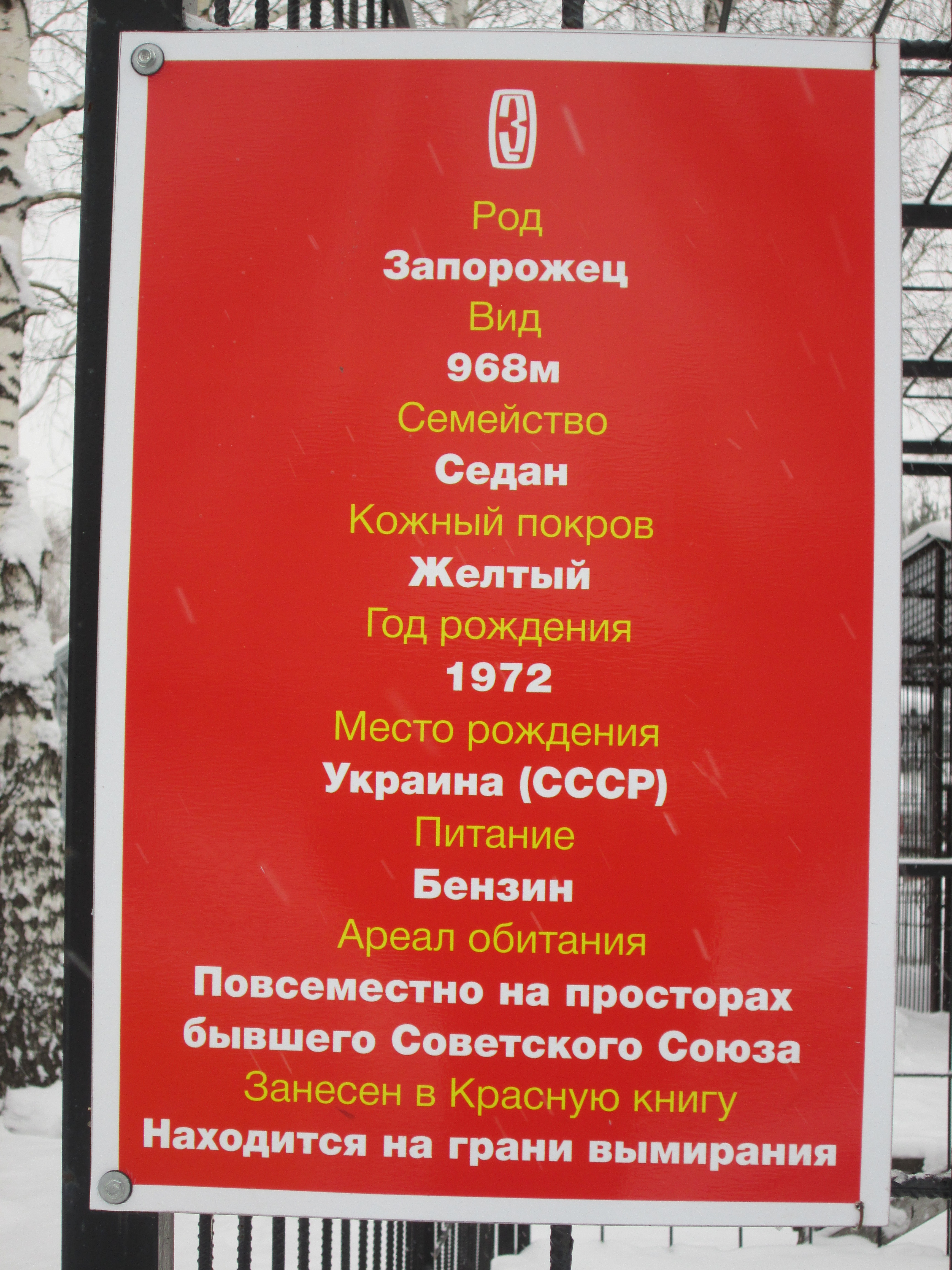 Саяногорск Инфо - img_0528.jpg, Скачано: 358