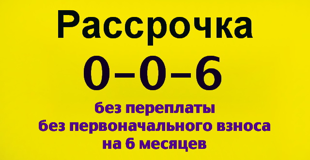 Саяногорск Инфо - akciya-4.jpg, Скачано: 168