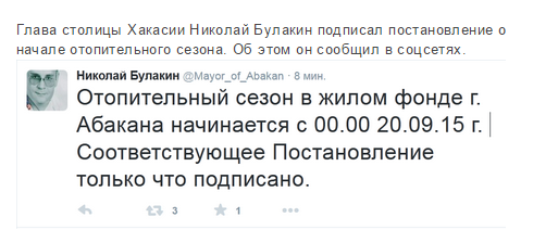 Саяногорск Инфо - 06cmmpgthu4uigm3oqxwq.png, Скачано: 252