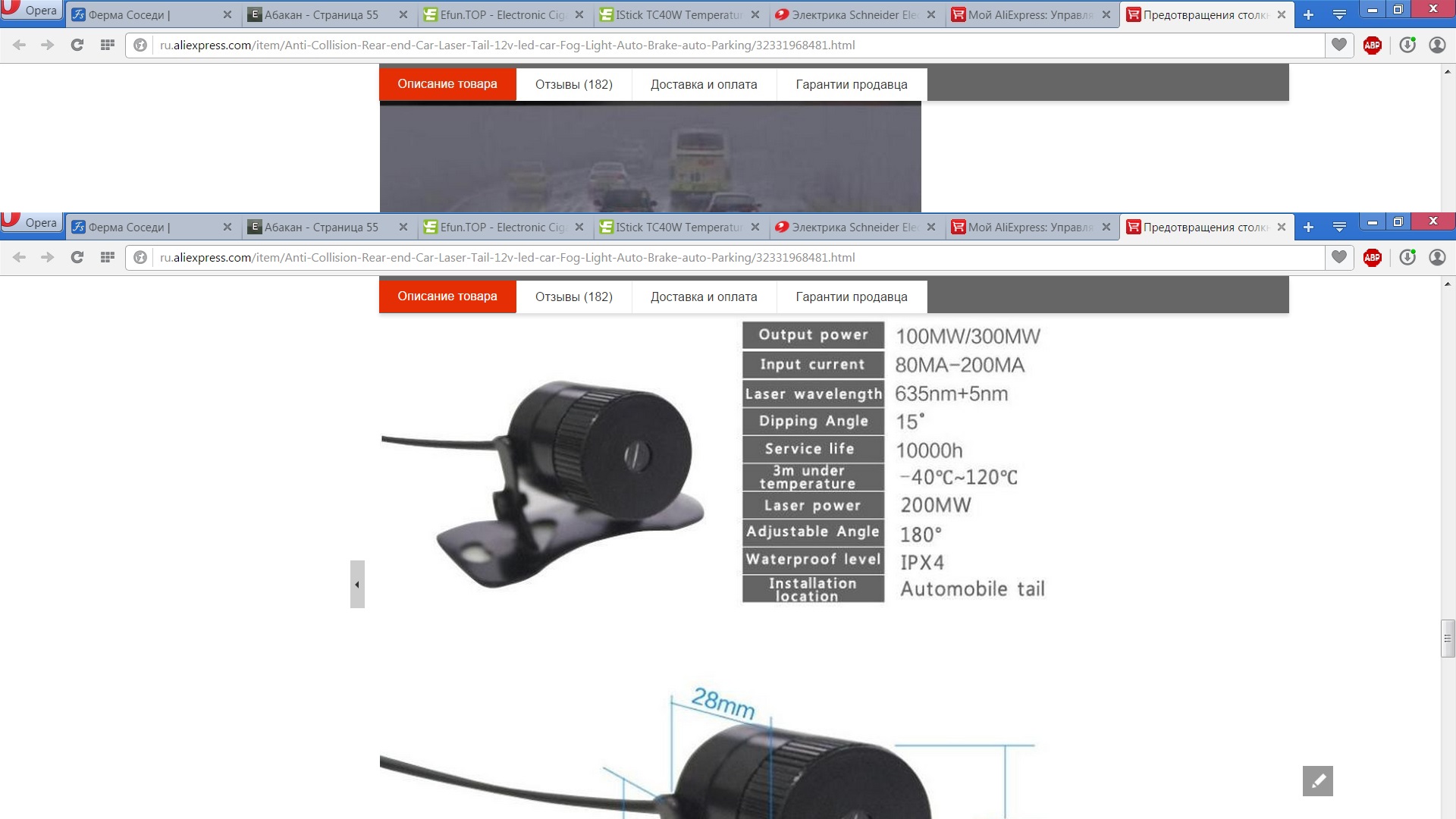 Саяногорск Инфо - 4.jpg, Скачано: 225