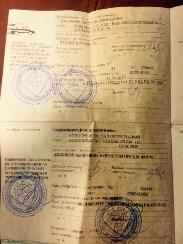Саяногорск Инфо - img-20150911-wa0001.jpg, Скачано: 246