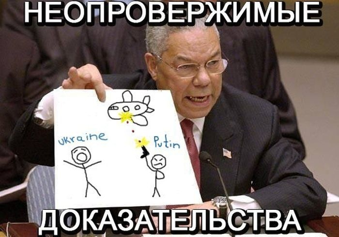 Саяногорск Инфо - boing.png, Скачано: 984