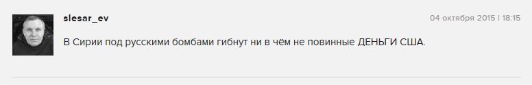 Саяногорск Инфо - komment.jpg, Скачано: 101