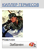 Саяногорск Инфо - snimok.png, Скачано: 176