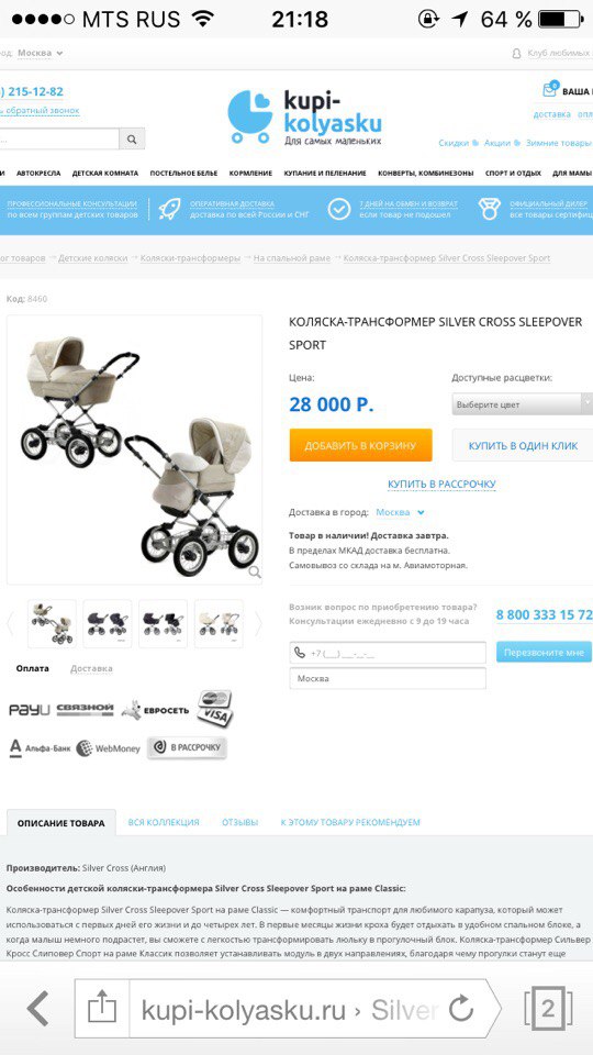 Саяногорск Инфо - fdov20xtuzm.jpg, Скачано: 149