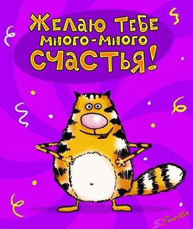 Саяногорск Инфо - 822794.gif, Скачано: 183