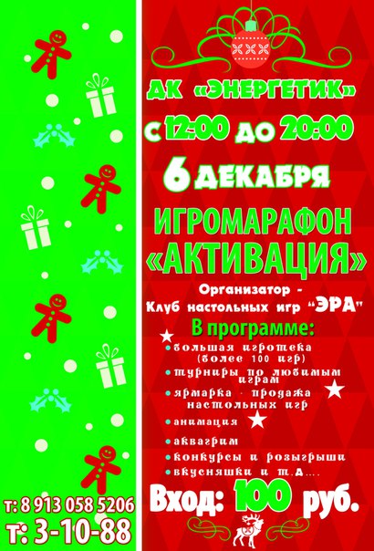 Саяногорск Инфо - n19smjglmnc.jpg, Скачано: 123