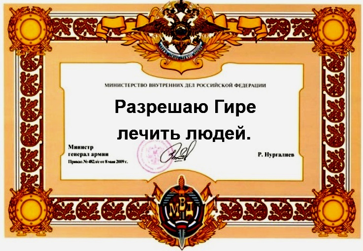 Саяногорск Инфо - mvd-gramota_sm.jpg, Скачано: 202