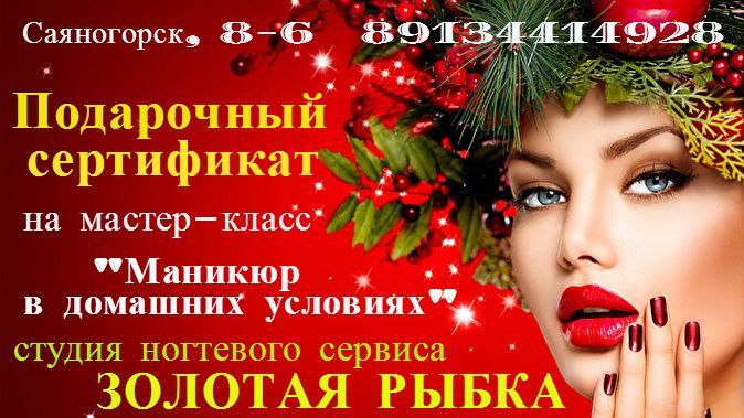 Саяногорск Инфо - wxwl4y1.jpeg, Скачано: 762