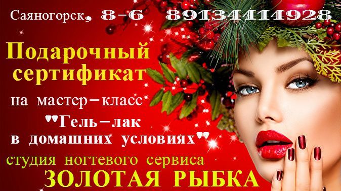 Саяногорск Инфо - f77eilc.jpeg, Скачано: 648