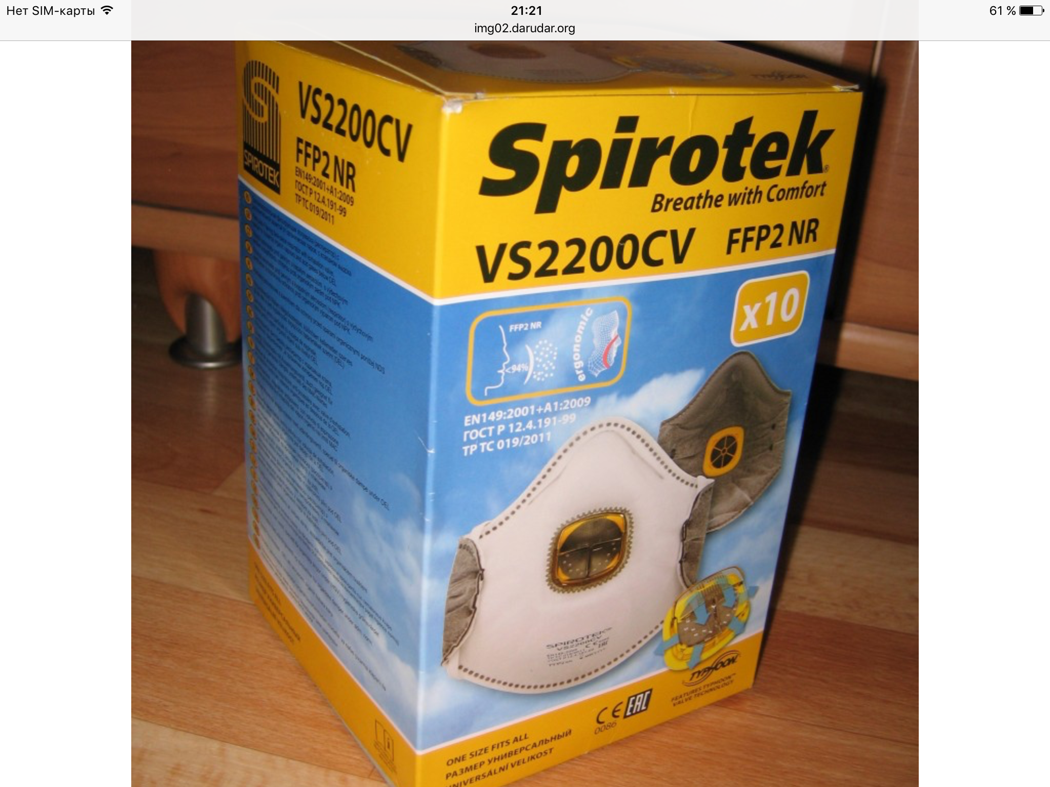 Саяногорск Инфо - image.png, Скачано: 481