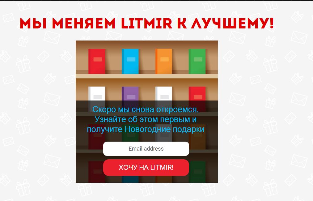 Саяногорск Инфо - litmir.jpg, Скачано: 178