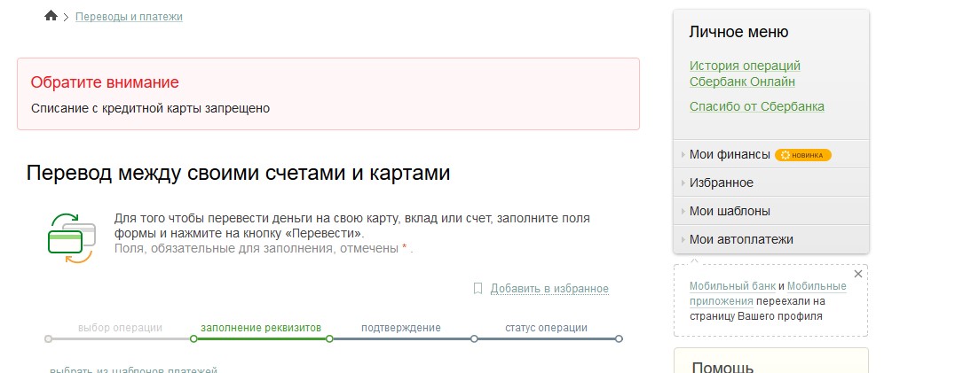 Саяногорск Инфо - screenshot_1.jpg, Скачано: 494