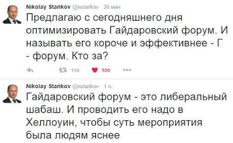 Саяногорск Инфо - snimok0786.jpg, Скачано: 396