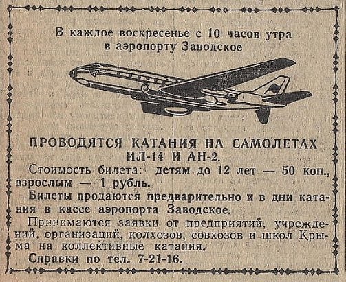 Саяногорск Инфо - 33333.jpg, Скачано: 466