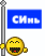 Саяногорск Инфо - sin_1.gif, Скачано: 120