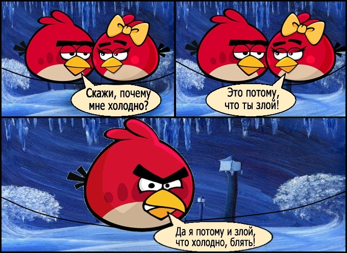 Саяногорск Инфо - holodno.jpg, Скачано: 287