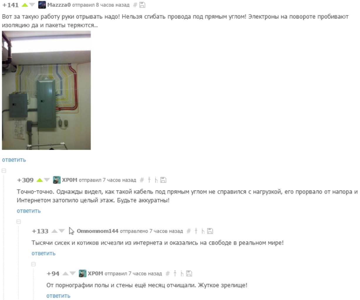 Саяногорск Инфо - ozgiiipcj74.jpg, Скачано: 326