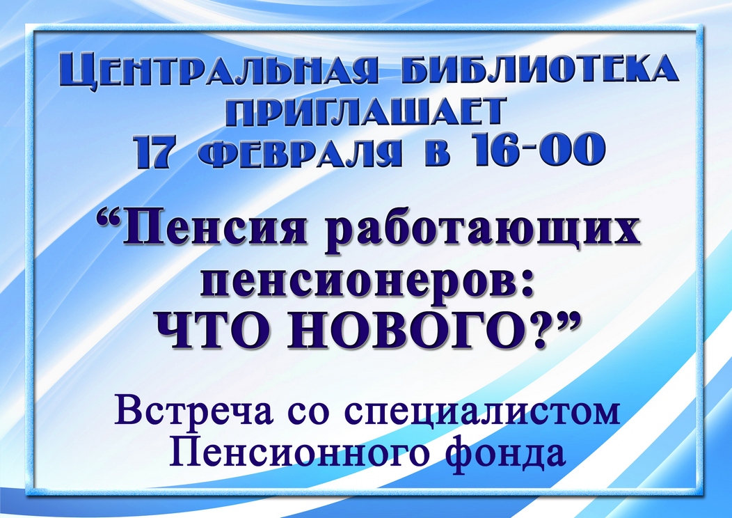 Саяногорск Инфо - 17.021.jpg, Скачано: 74
