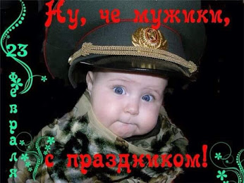 Саяногорск Инфо - 23.02.16-1.jpg, Скачано: 143