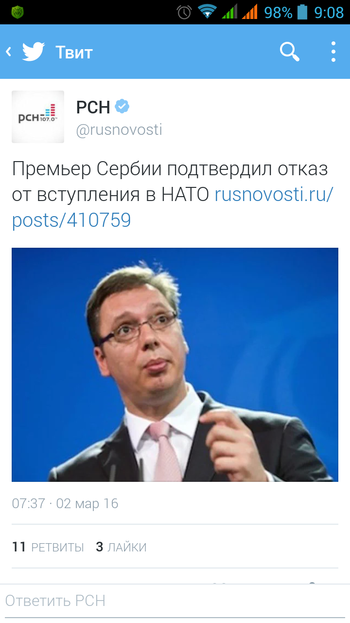 Саяногорск Инфо - screenshot_2016-03-02-09-08-34.png, Скачано: 308
