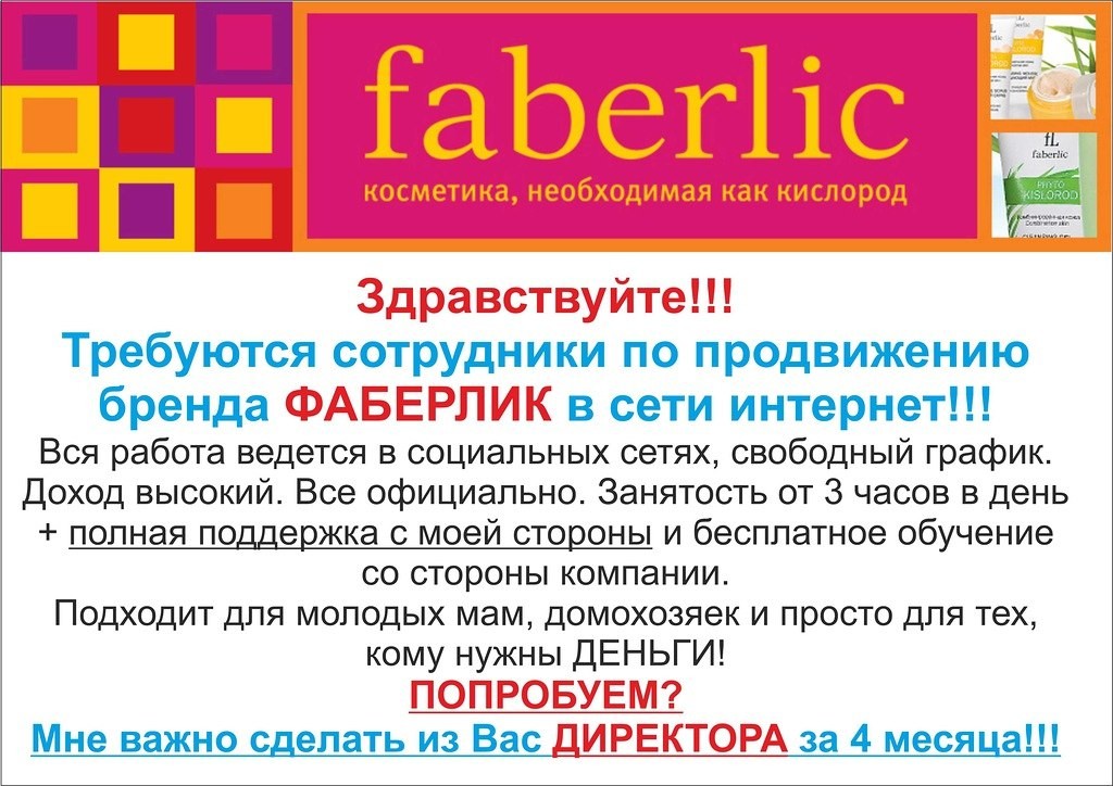 Саяногорск Инфо - 1.jpg, Скачано: 473