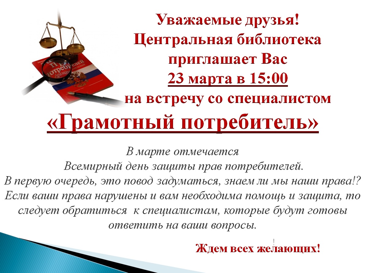 Саяногорск Инфо - 23.03.jpg, Скачано: 174