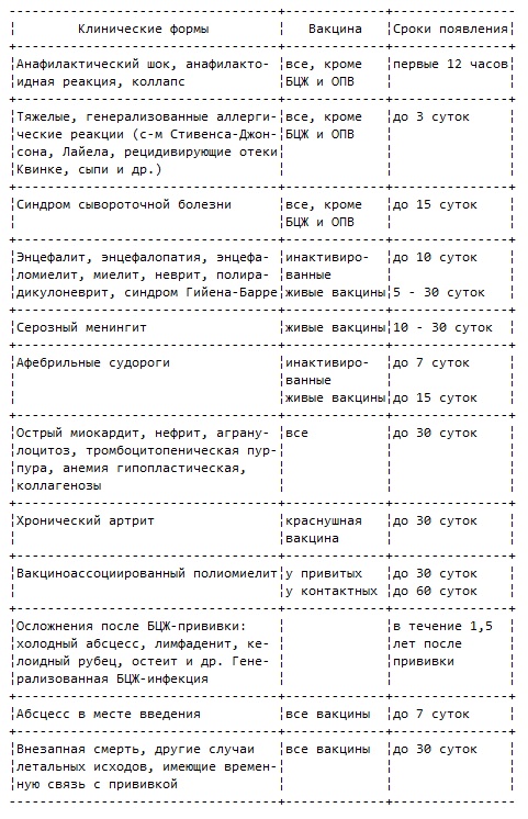 Саяногорск Инфо - 26-09-2013.jpg, Скачано: 370