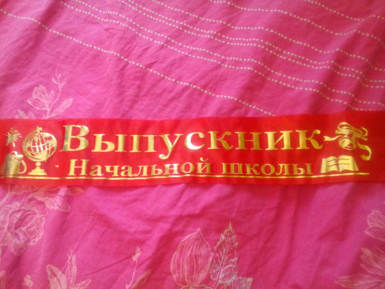 Саяногорск Инфо - lenta.jpg, Скачано: 97