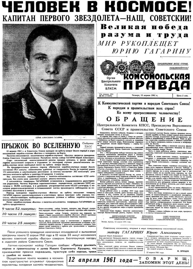 Саяногорск Инфо - pravda.jpg, Скачано: 139