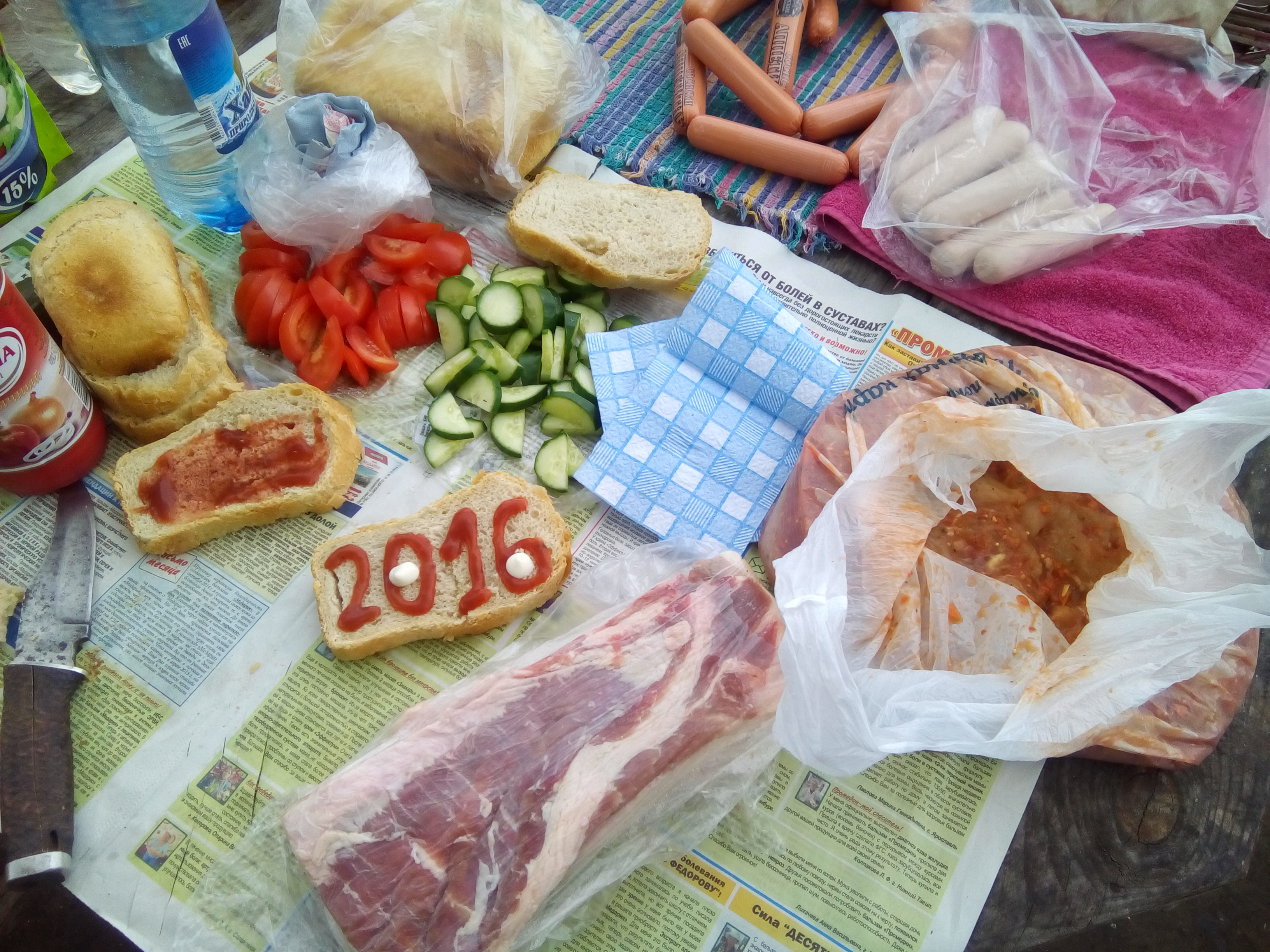 Саяногорск Инфо - img_20160508_144256.jpg, Скачано: 97