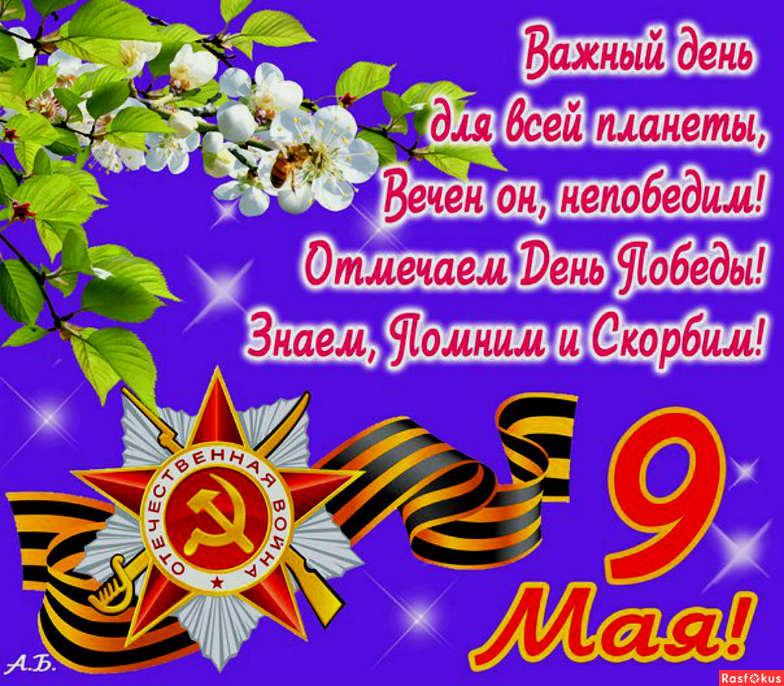 Саяногорск Инфо - f2a639ed10944dbce4304402c9b92bf2.jpg, Скачано: 687