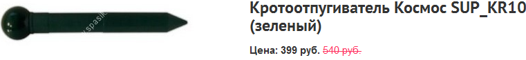 Саяногорск Инфо - snimok.png, Скачано: 99