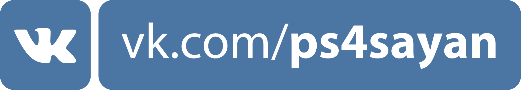 Саяногорск Инфо - logo_com.png, Скачано: 87