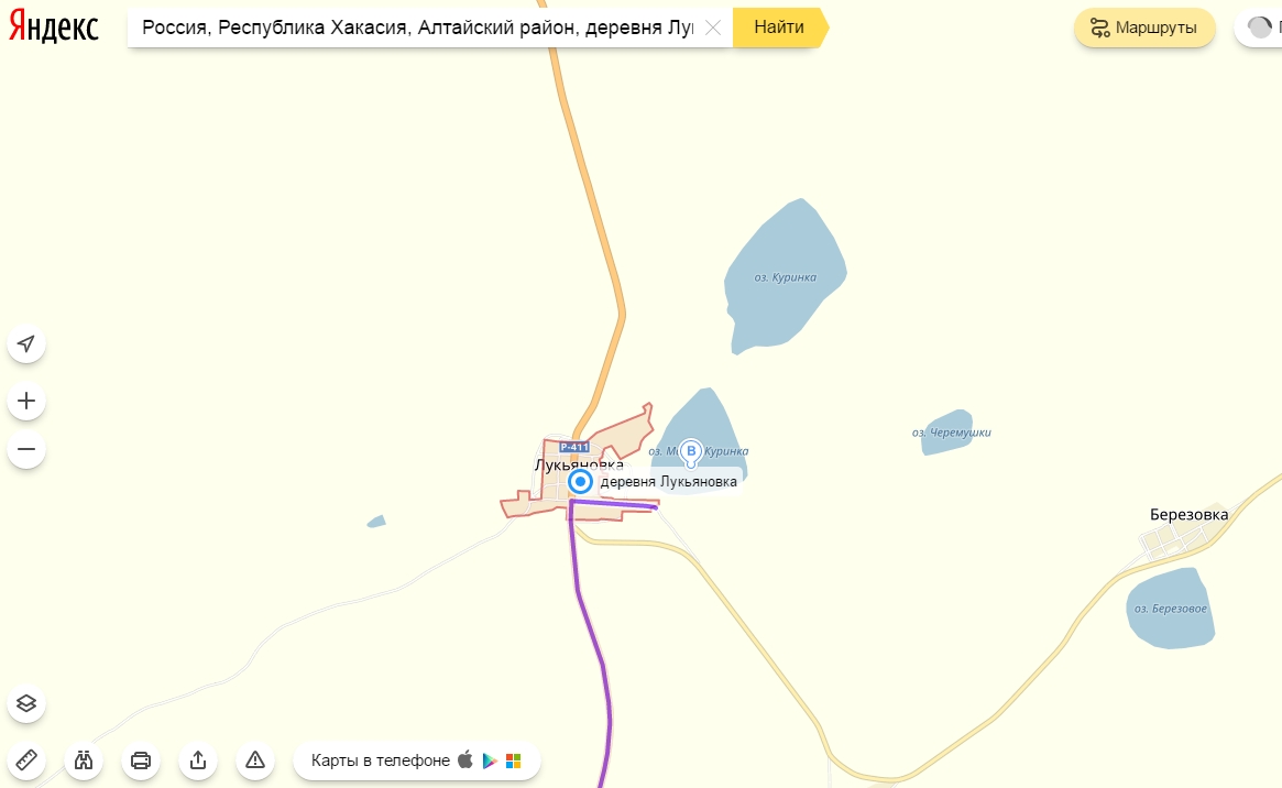 Саяногорск Инфо - 12.jpg, Скачано: 263
