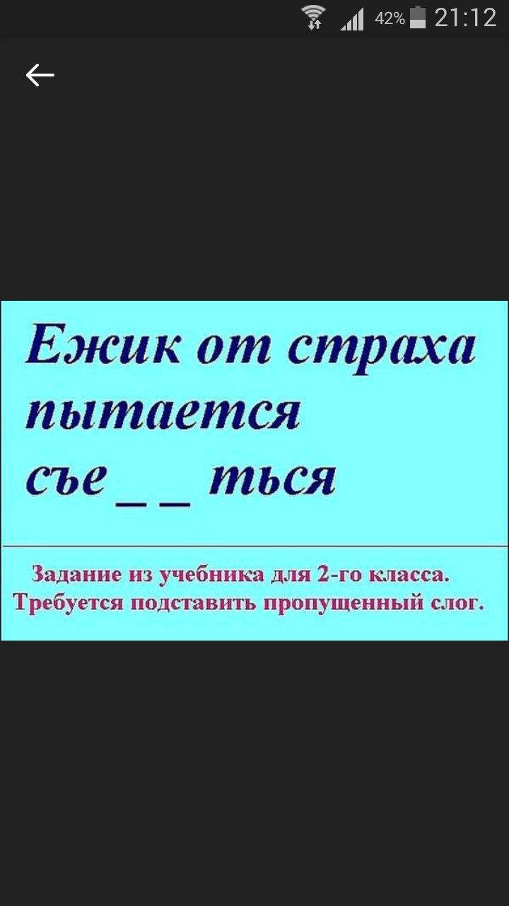 Саяногорск Инфо - screenshot_2016-08-06-21-12-32.png, Скачано: 93