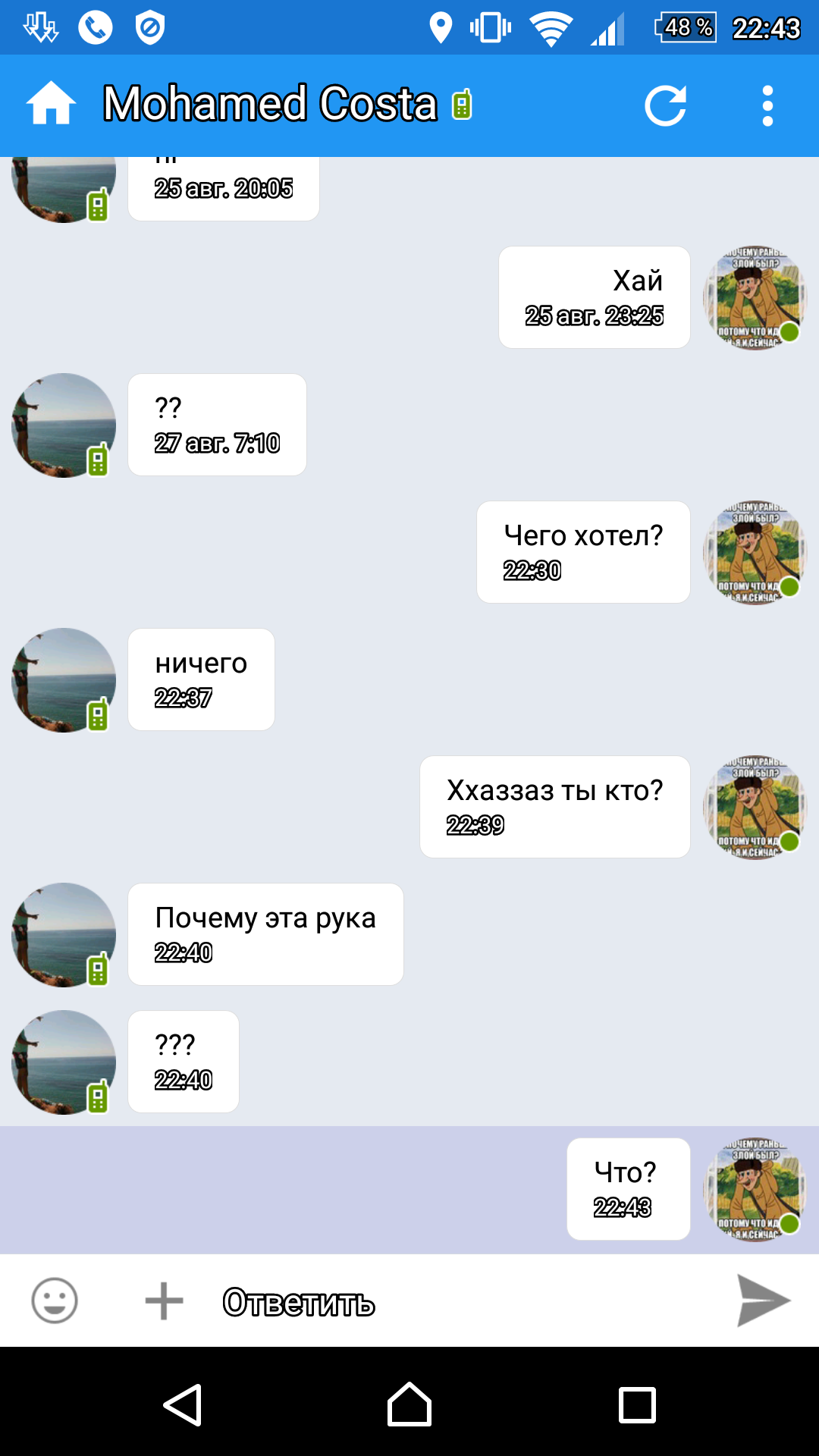 Саяногорск Инфо - screenshot_20160828-224352.png, Скачано: 518