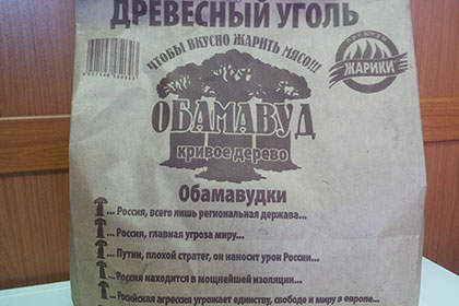 Саяногорск Инфо - ugol.jpg, Скачано: 590