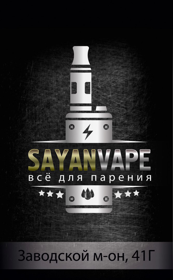 Саяногорск Инфо - tklvwn_-p4c.jpg, Скачано: 972